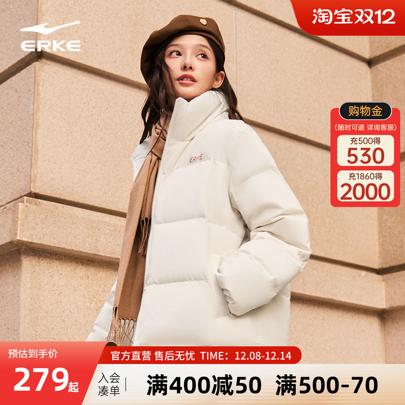 erke/鸿星尔克羽绒服女