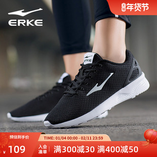 鸿星尔克女鞋跑步鞋运动鞋冬季新款休闲鞋潮流百搭防滑耐磨女跑鞋