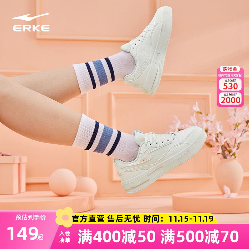 鸿星尔克鞋子女板鞋厚底运动鞋