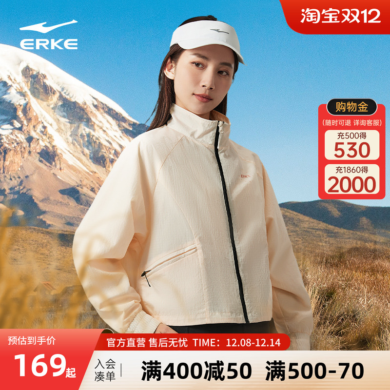 鸿星尔克2023冬季新款女士运动夹克防泼水户外风衣梭织防风外套潮