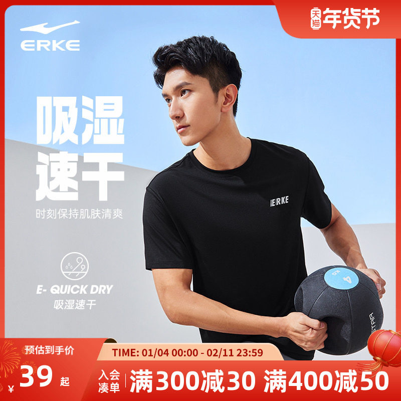 鸿星尔克短袖t恤2025夏季男士运动跑步透气半袖男款健身运动上衣