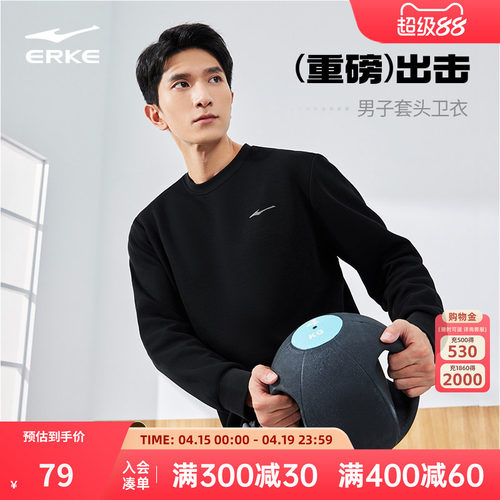 erke/鸿星尔克运动男士圆领卫衣