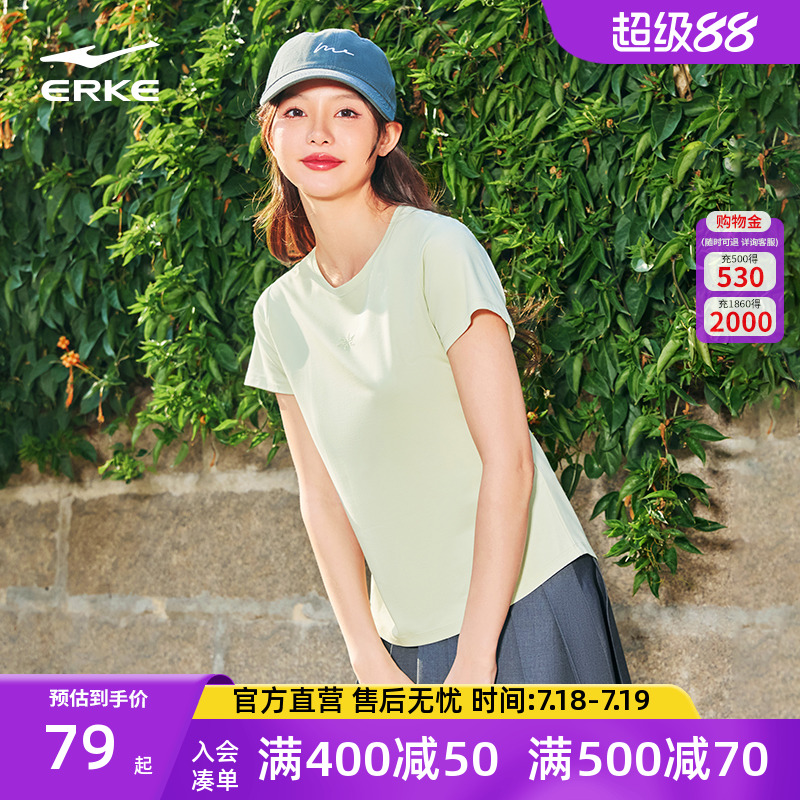 鸿星尔克短袖女2025夏季新款女士莫代尔冰感上衣冰丝运动t恤女装