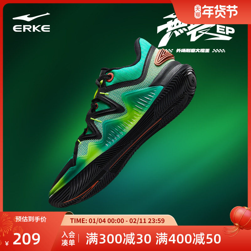 鸿星尔克无畏EP篮球鞋男冬季新款减震耐磨实战运动鞋防滑训练球鞋,运动鞋new,篮球鞋,淘宝优惠券,粉丝福利购,淘宝优惠卷