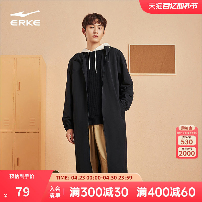 鸿星尔克风衣冬季男士连帽潮流时尚中长款大衣运动休闲防风外套男