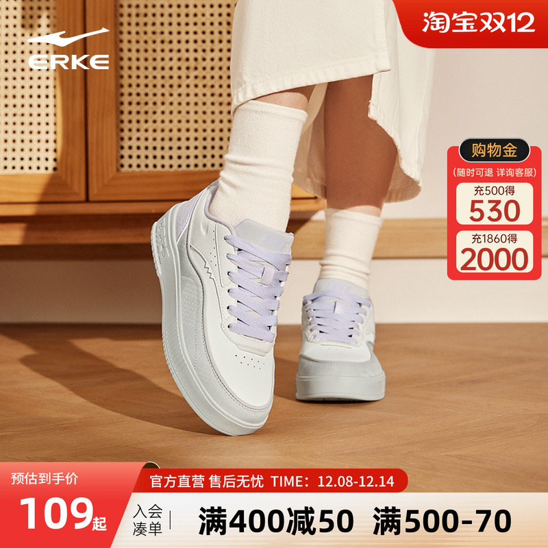 休闲鞋鸿星尔克小白鞋女板
