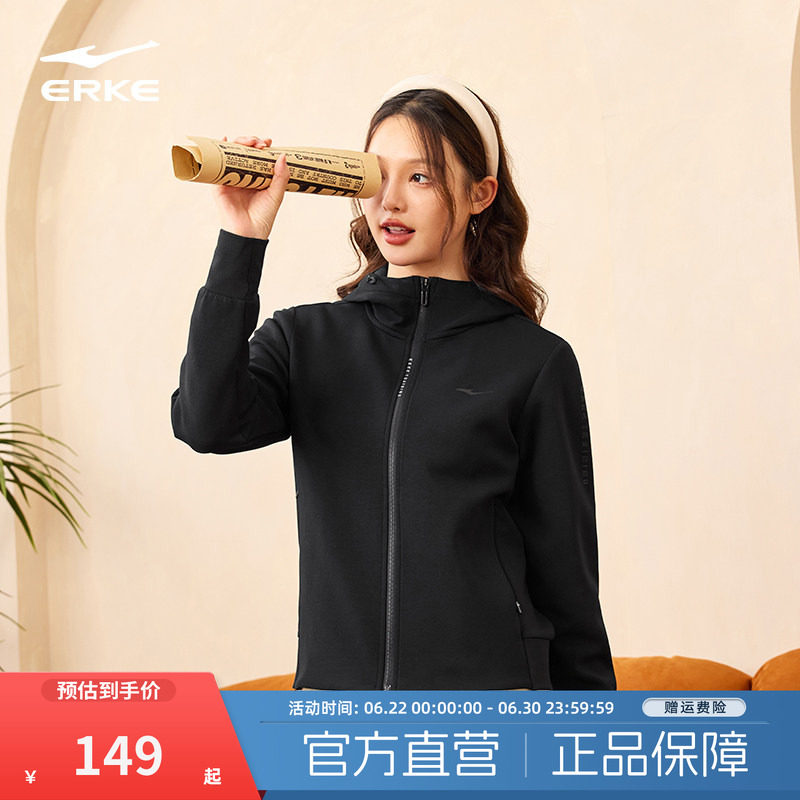erek/鸿星尔克运动外套女