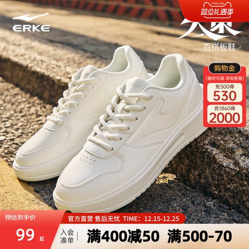 鸿星尔克板鞋男空军一号板鞋鞋子