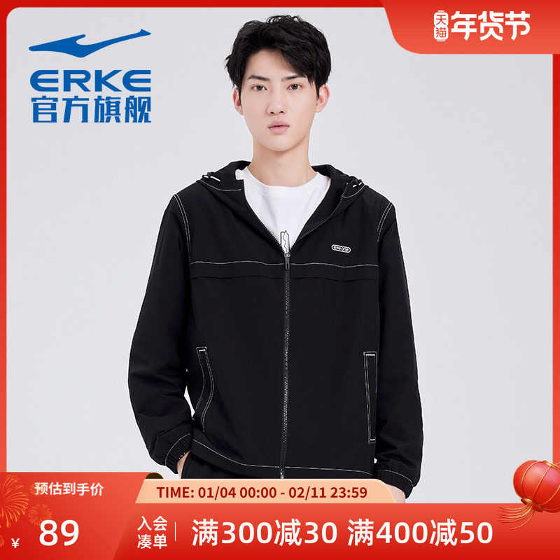 鸿星尔克运动外套男冬季新款男士运动茄克休闲连帽风衣夹克运动服,运动服/休闲服装,运动茄克/外套,淘宝优惠券,粉丝福利购,淘宝优惠卷