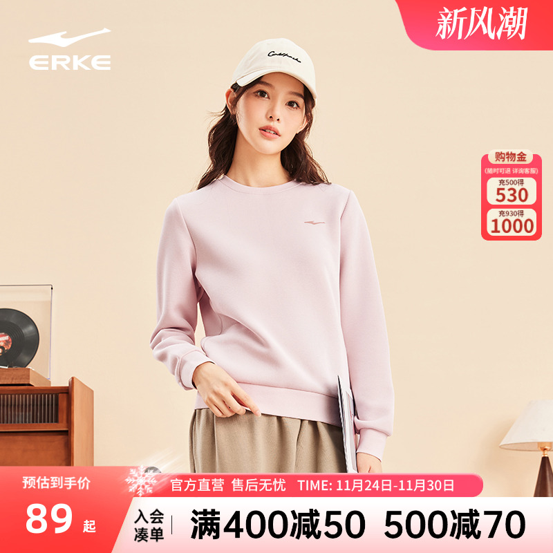 鸿星尔克卫衣女2025冬季新款女士运动长袖套头上衣休闲打底衫女装