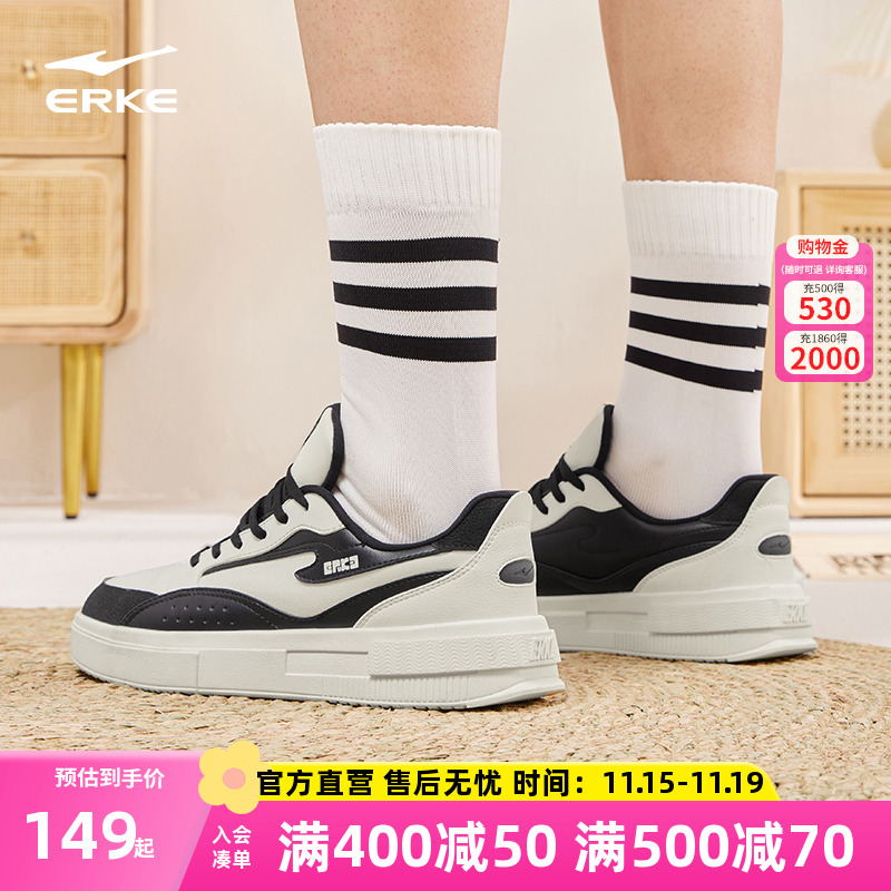 板鞋鸿星尔克小白鞋低帮男士