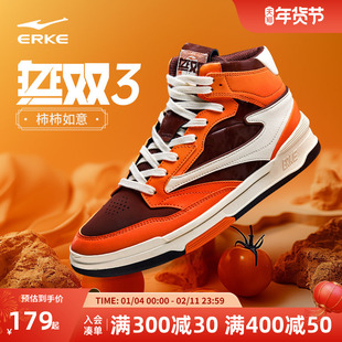 鸿星尔克无双3.0板鞋冬季新款运动鞋高帮鞋子潮流休闲鞋百搭男鞋