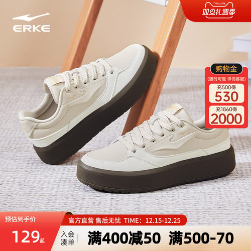 鸿星尔克女白色厚底板鞋运动鞋子