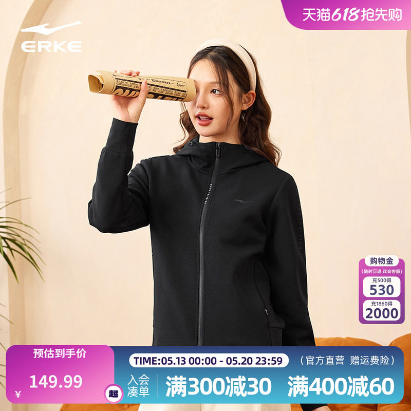 鸿星尔克外套女2026冬季新款女士开衫卫衣帽衫运动服休闲针织夹克