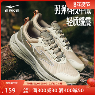 鸿星尔克男子肆野户外跑步鞋冬季新款减震运动鞋徒步登山鞋子男款