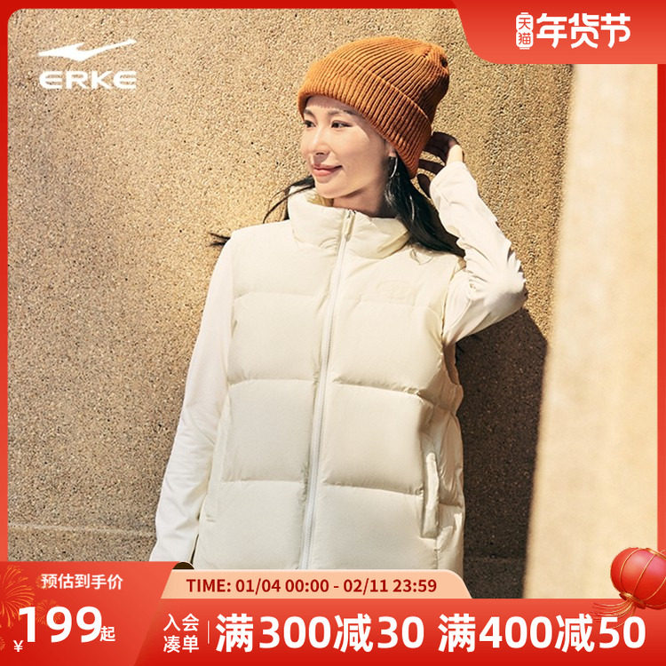 驭光3.0鸿星尔克运动马甲女2025冬季新款女士羽绒服背心外套夹克