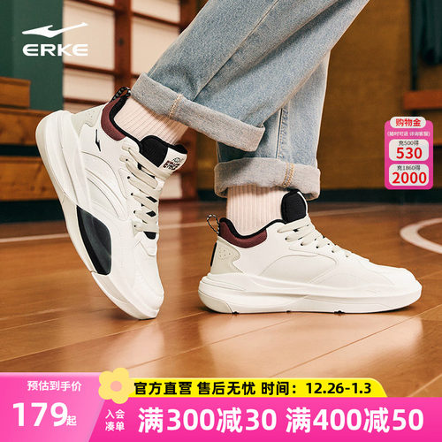 鸿星尔克秋冬高帮板鞋加绒