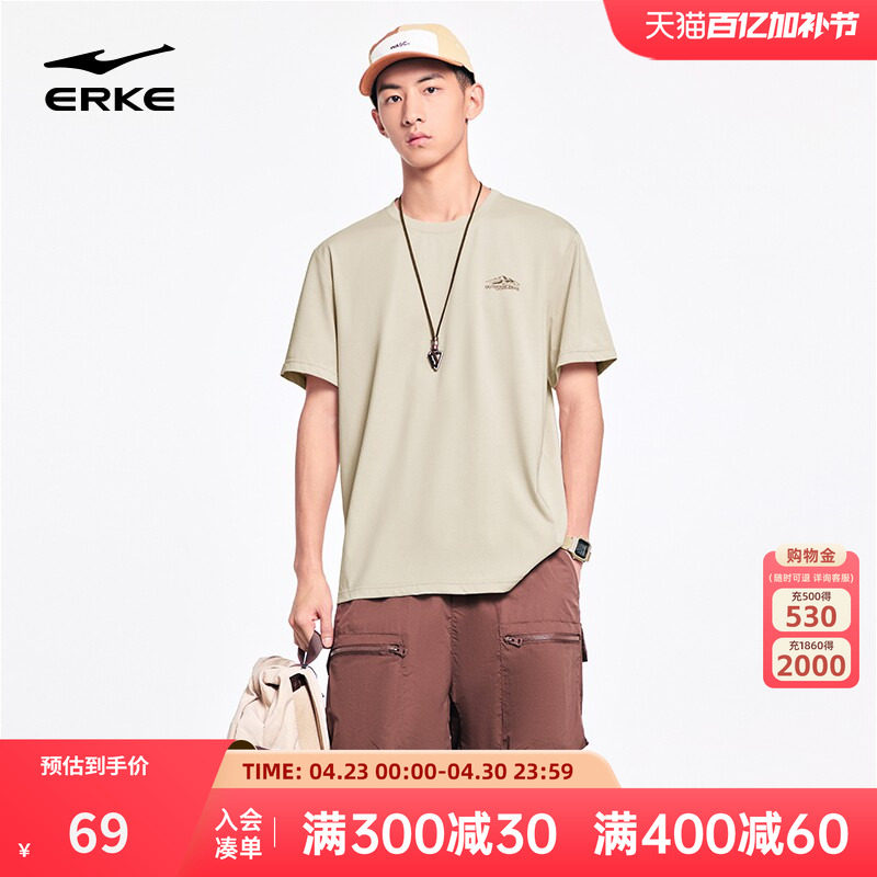 鸿星尔克短袖男款2026夏季新款男士青少年优可丝抗菌运动休闲t恤