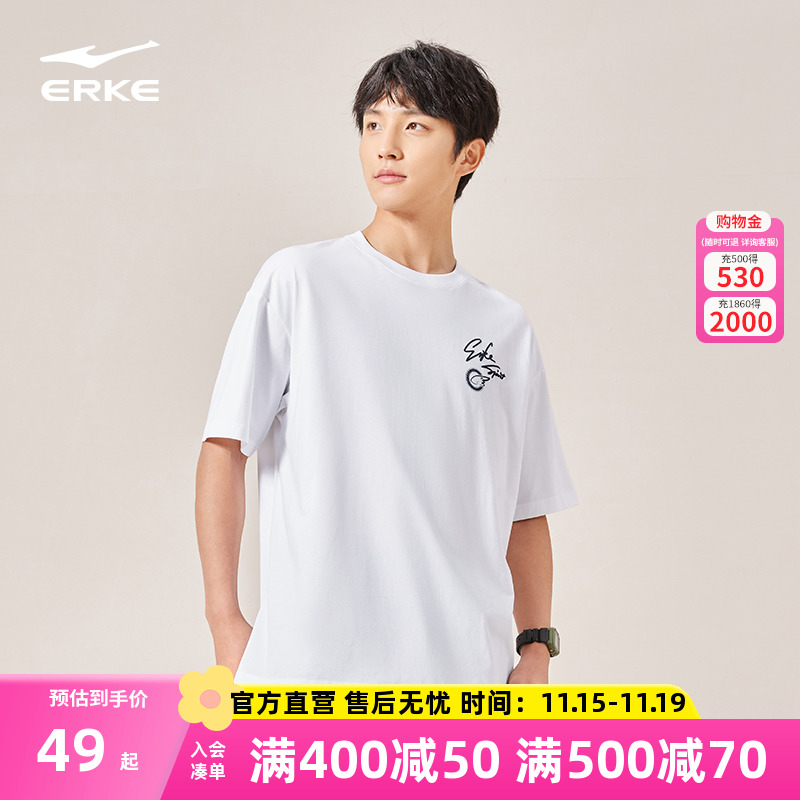 鸿星尔克短袖2025夏季新款男女情侣高考t恤宽松透气运动上衣体恤