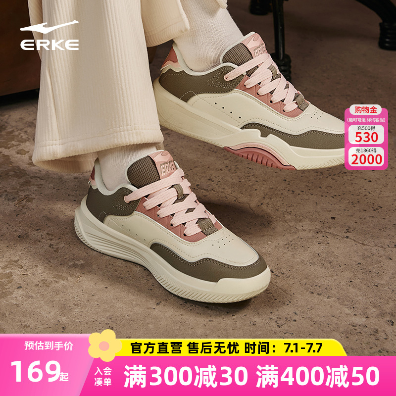 鸿星尔克女鞋板鞋厚底复古潮休闲运动鞋子女