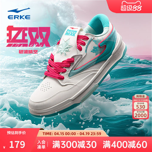 鸿星尔克运动鞋男鞋无双枫叶板鞋男款情侣春季厚底增高女休闲鞋子