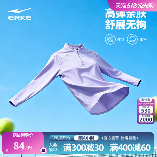 erke/鸿星尔克长袖t恤女