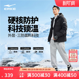 双重烯能丨鸿星尔克羽绒服男冬季男士石墨烯三防漫雪外套夹克男款
