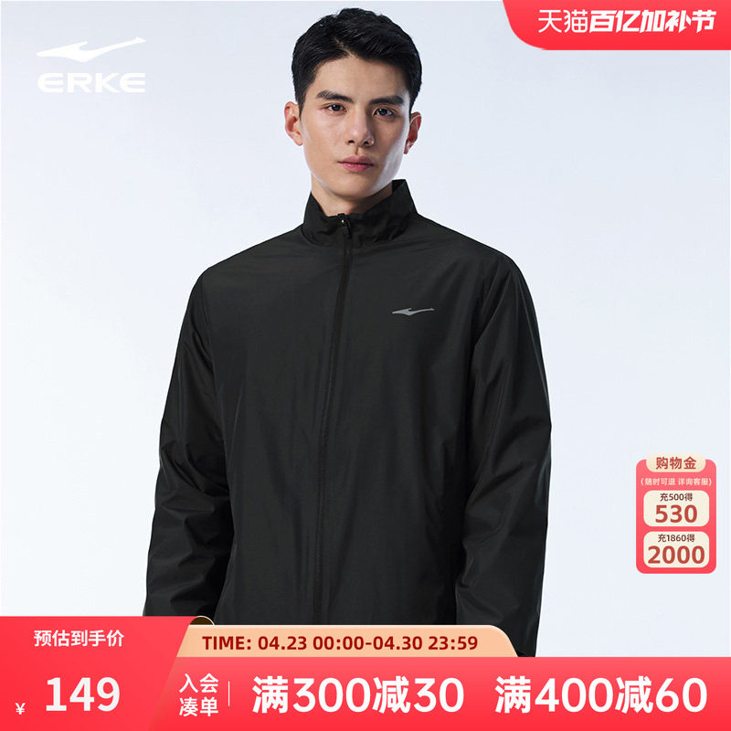 鸿星尔克加绒外套男2026冬季新款男士立领运动防风衣夹克通勤男装