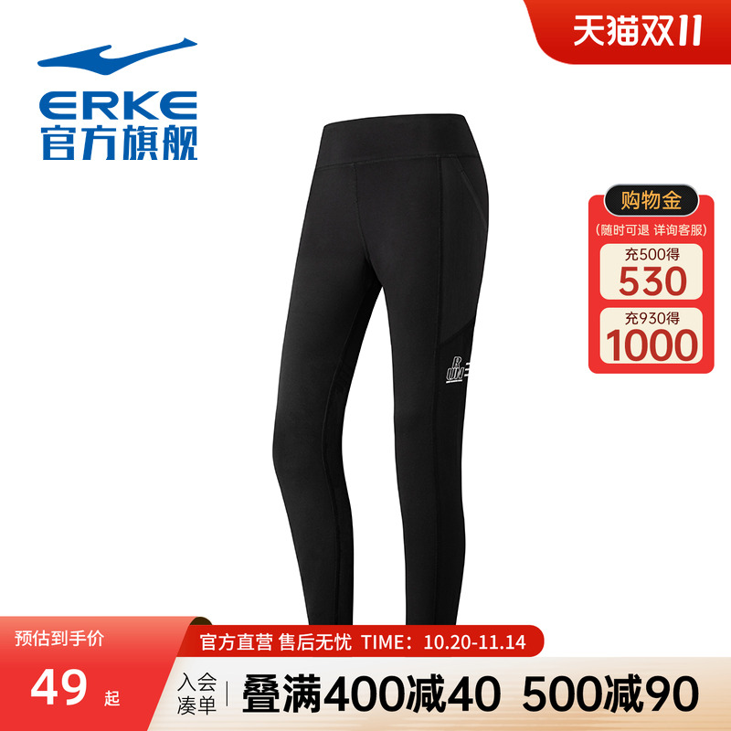 女运动裤鸿星尔克紧身