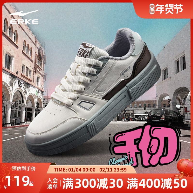 千仞鸿星尔克小白鞋男鞋厚底增高鞋空军一号小白鞋板鞋百搭运动鞋,运动鞋new,板鞋,淘宝优惠券,粉丝福利购,淘宝优惠卷