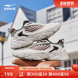 鸿星尔克男鞋老爹鞋冬季新款厚底增高休闲鞋子潮流运动鞋男款跑步