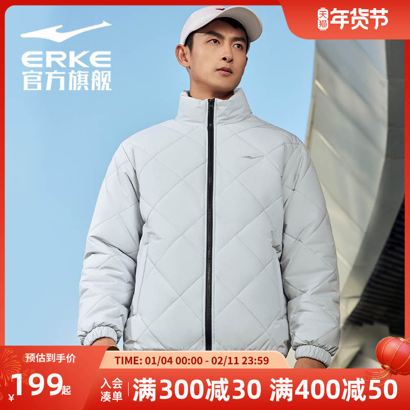 色彩博物馆丨鸿星尔克棉服男士情侣轻薄棉袄运动棉衣保暖外套上衣,运动服/休闲服装,运动棉衣,淘宝优惠券,粉丝福利购,淘宝优惠卷