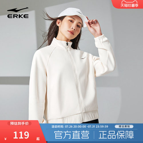 鸿星尔克运动卫衣女士立领