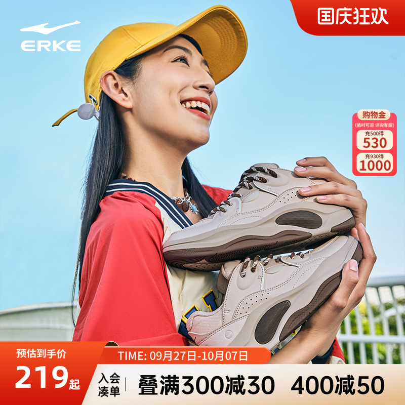 于适同款印象熊猫鸿星尔克板鞋女秋季女鞋休闲百搭轻便软底运动鞋