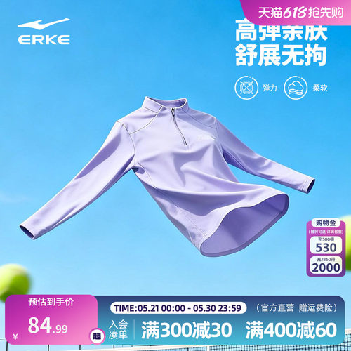 erke/鸿星尔克长袖t恤女