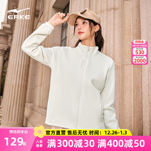 立型科技丨鸿星尔克外套女2025冬季新款女士针织运动开衫卫衣夹克