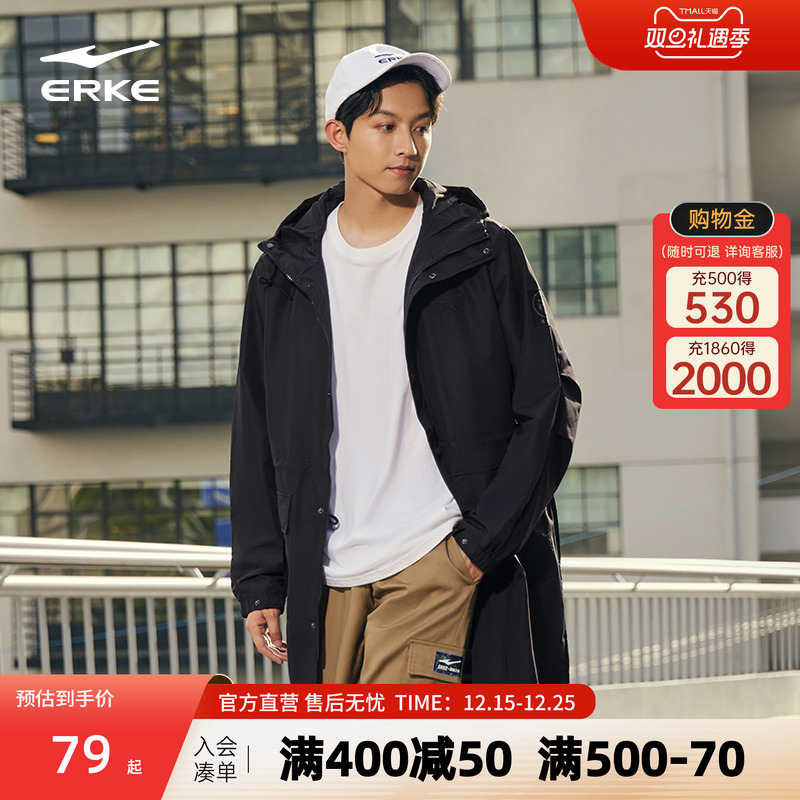 鸿鹄丨鸿星尔克冬季新款男士国潮复古中长款风衣大衣百搭运动外套