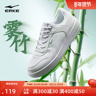 鸿星尔克板鞋男鞋冬季新款厚底增高运动鞋男款鞋子滑板休闲小白鞋