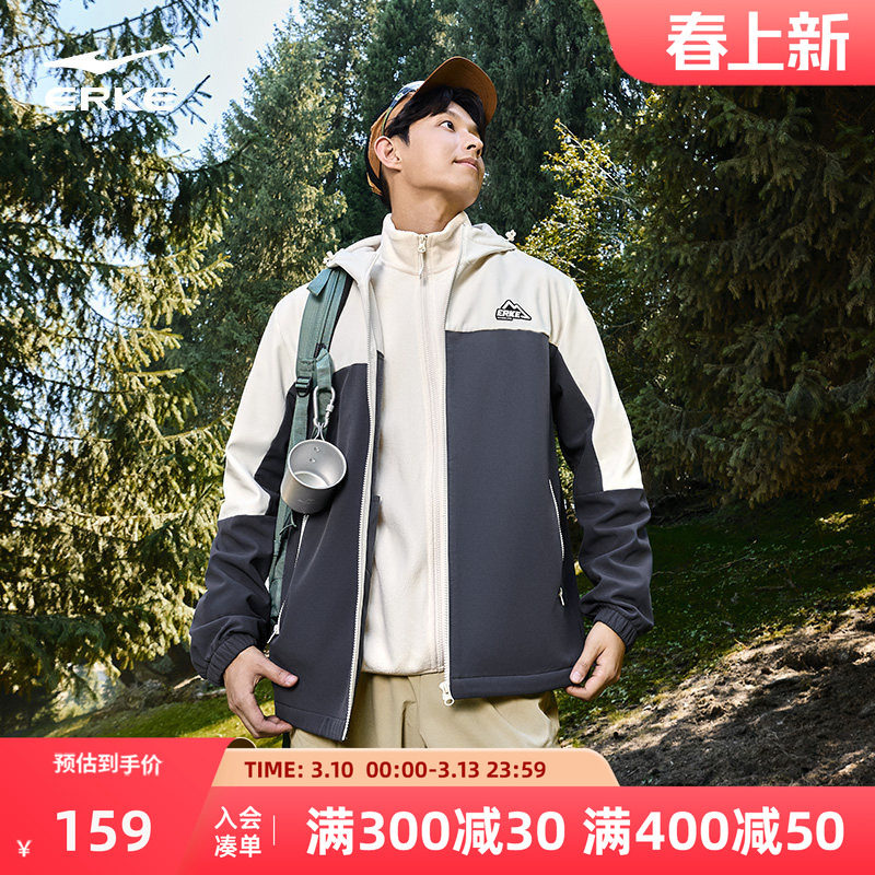 鸿星尔克加绒外套男冬季新款男士运动防风软壳冲锋青少年风衣夹克