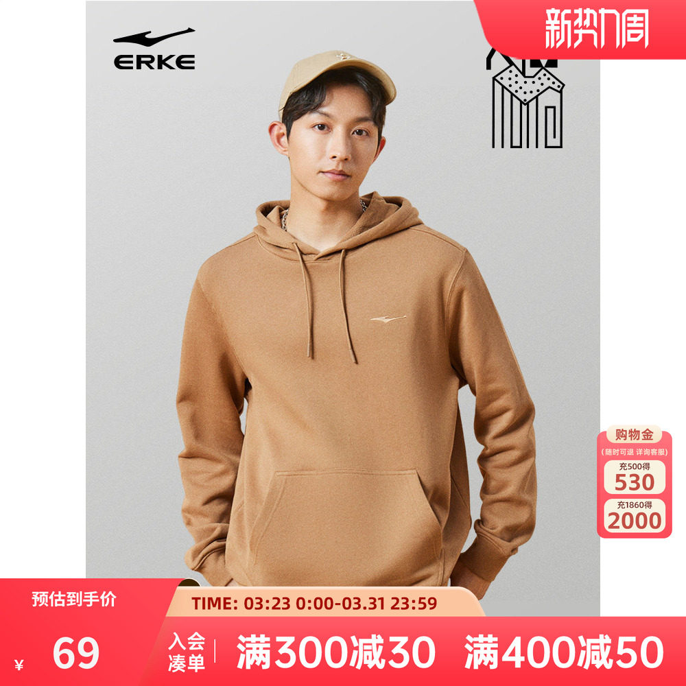 色彩博物馆丨鸿星尔克新疆棉冬季男女运动休闲宽松潮连帽纯色卫衣