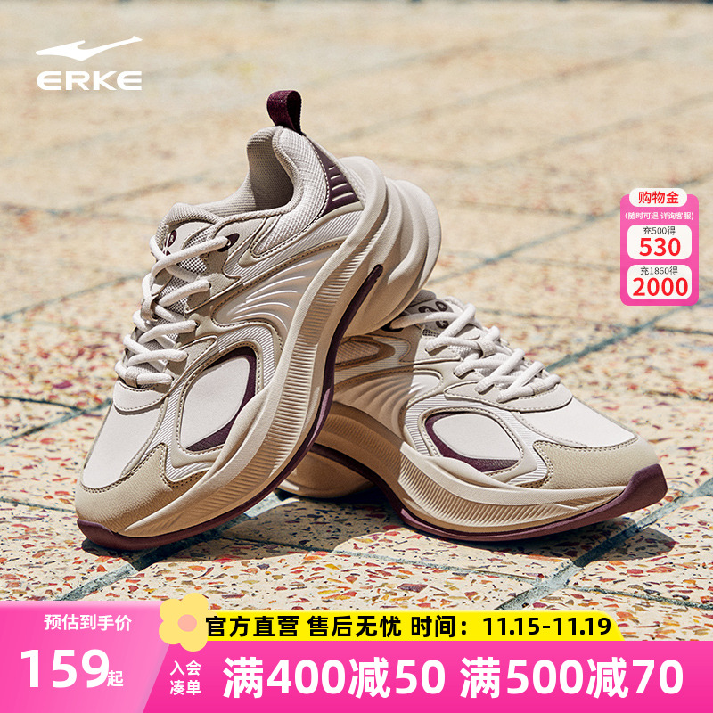 鸿星尔克灵舞新款女鞋运动鞋冬季软底潮流老爹鞋厚底增高休闲鞋