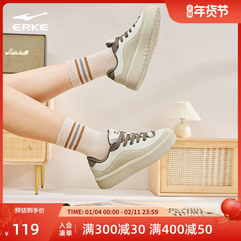 鸿星尔克鞋子女鞋板鞋小白鞋蔷薇冬季新款厚底增高休闲运动鞋女士,运动鞋new,板鞋,淘宝优惠券,粉丝福利购,淘宝优惠卷