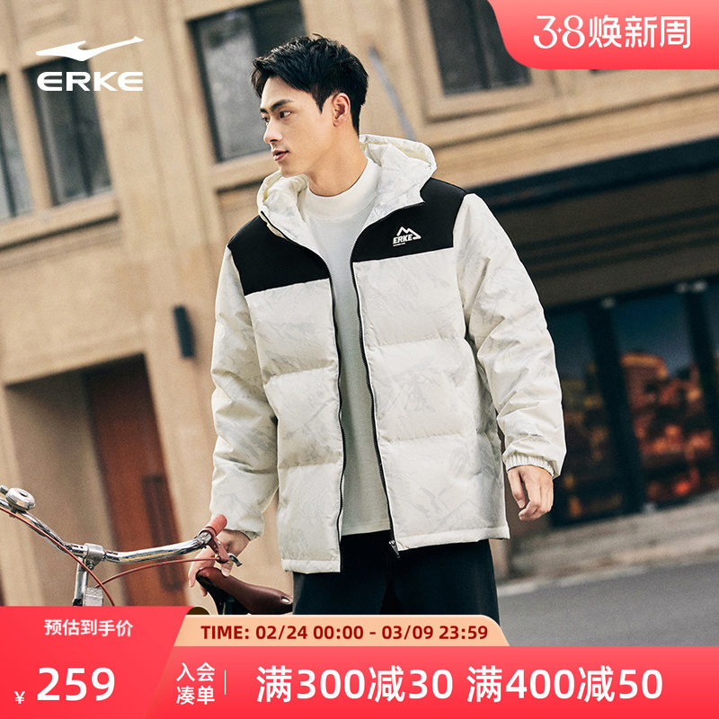 鸿星尔克羽绒服男款冬季新款男士青少年三防短款棉服男生外套男装