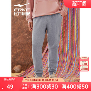 新款 男春季 透气针织长裤 裤 男 色彩博物馆 子卫裤 鸿星尔克运动裤