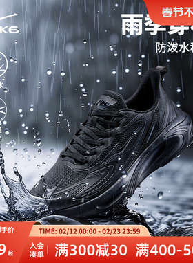 鸿星尔克穿梭3ST跑步鞋男2025新款防泼水革面运动鞋缓震防滑跑鞋