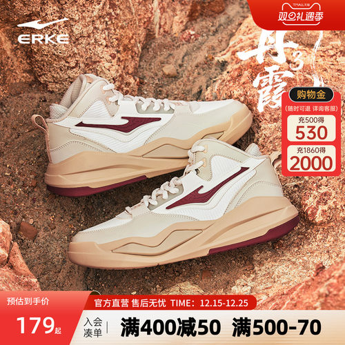 丹霞3鸿星尔克板鞋男鞋冬季新款厚底增高休闲鞋学生高帮运动鞋子