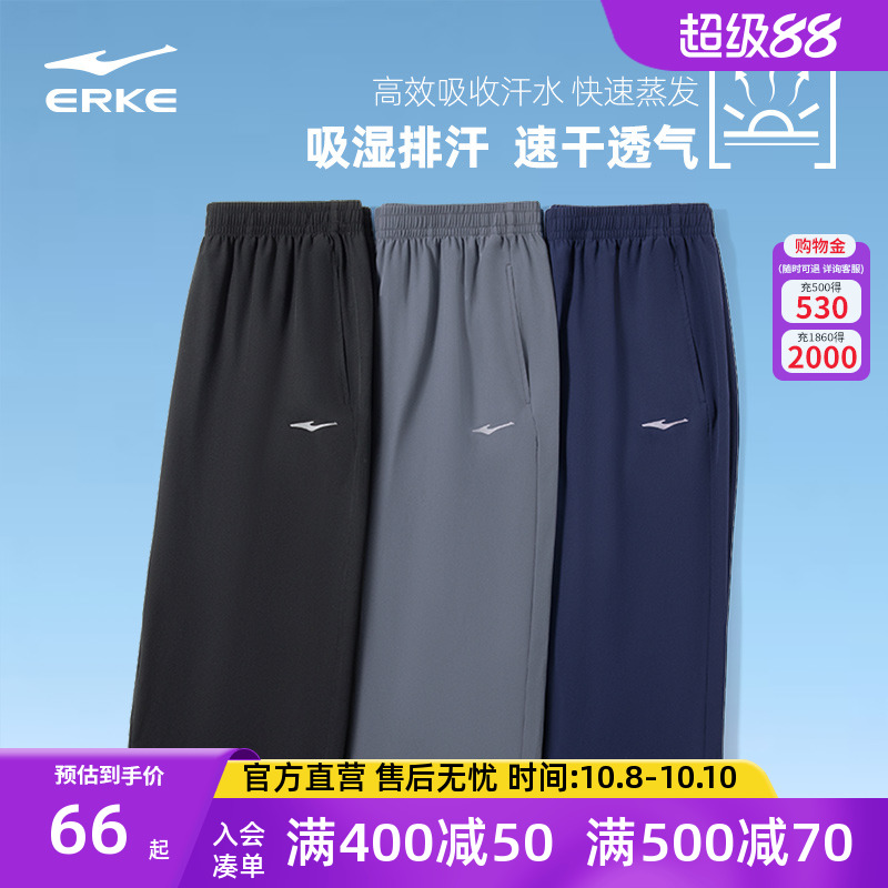 鸿星尔克运动短裤七分裤男士夏季新款运动跑步训练速干中裤短裤男