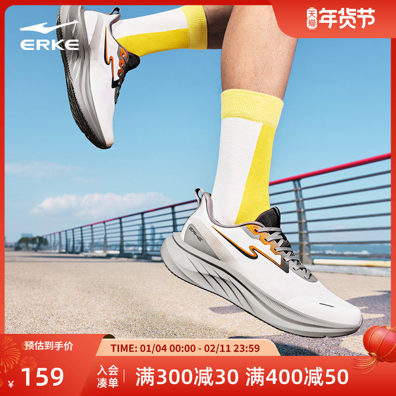 鸿星尔克凌跃3跑步鞋男冬季新款软底缓震运动鞋黑色轻便男鞋跑鞋,运动鞋new,跑步鞋,淘宝优惠券,粉丝福利购,淘宝优惠卷