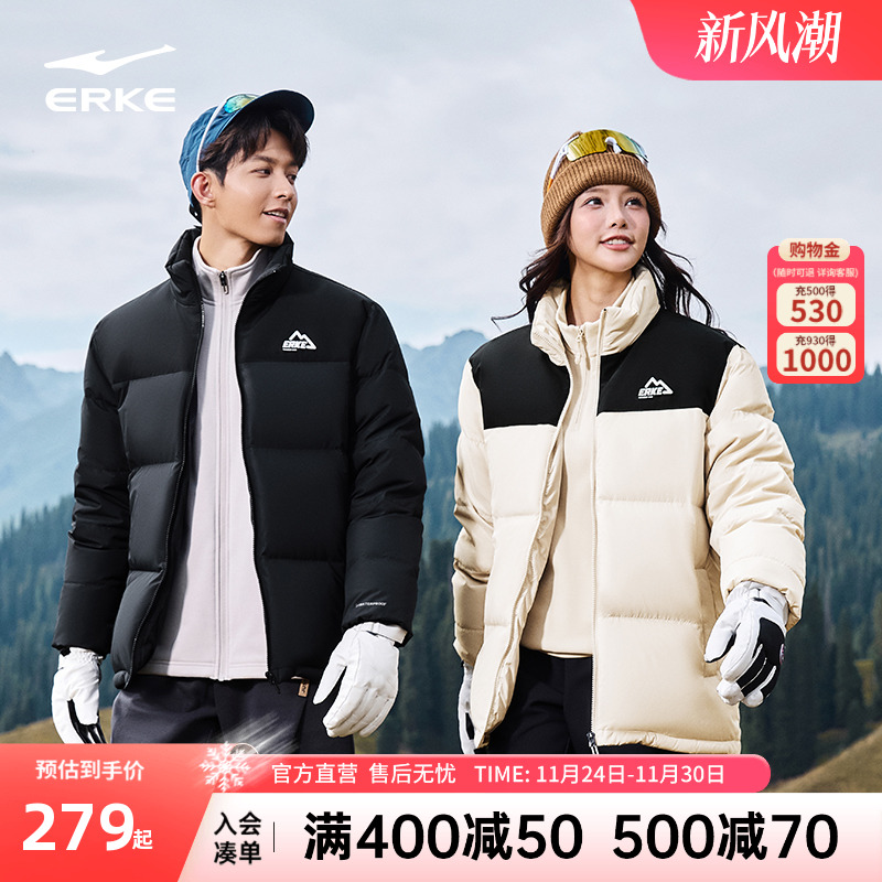 驭光2鸿星尔克羽绒服男冬季新款男士情侣女短款运动棉服夹克外套