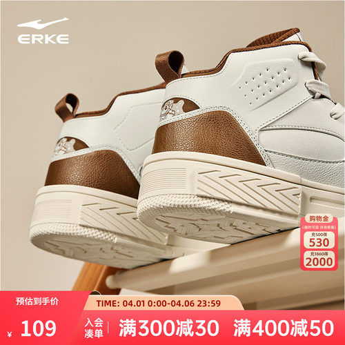 星球熊猫鸿星尔克高帮板